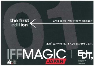 IFF MAGIC JAPAN